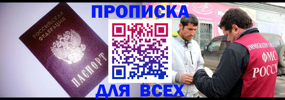 регистрация для школы в Реже